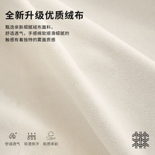 俞小白床头软包靠背垫2024新款奶油风无床头靠垫榻榻米大靠枕定制