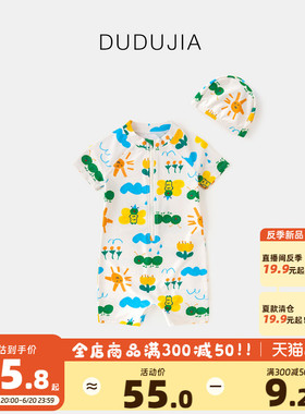 【送泳帽】儿童泳衣连体满印w男童游泳衣夏季新款轻薄宝宝泳衣女