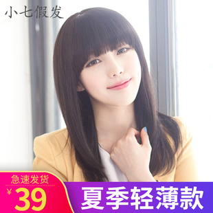 假发女中长发气质真发 齐斜刘z海真发头套自然逼真 男女反串表演