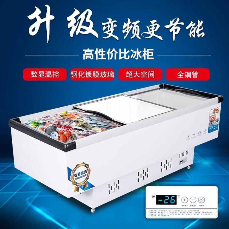 展示冰柜商用大容量保鲜冷冻两用透明玻璃卧式岛柜冷藏超市展示柜