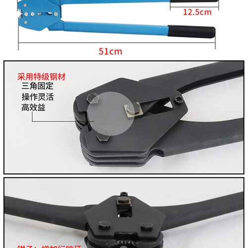 塑钢打包带打包机手动收紧器捆绑带打包扣打包手动打包机压钳