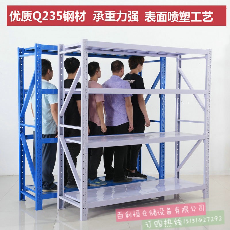 中型货架仓库仓储家用货物架置物架多层承重落地储物架轻型架子