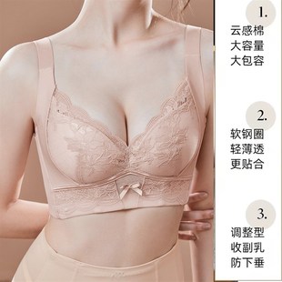 调整型内衣女聚拢收副乳防下垂春夏中厚薄有钢圈上托定型塑形文胸