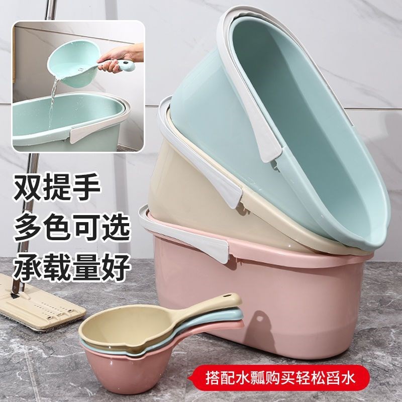 塑料加厚长方形手提储水水桶大号桶家用拖把桶塑料桶小方桶洗衣桶