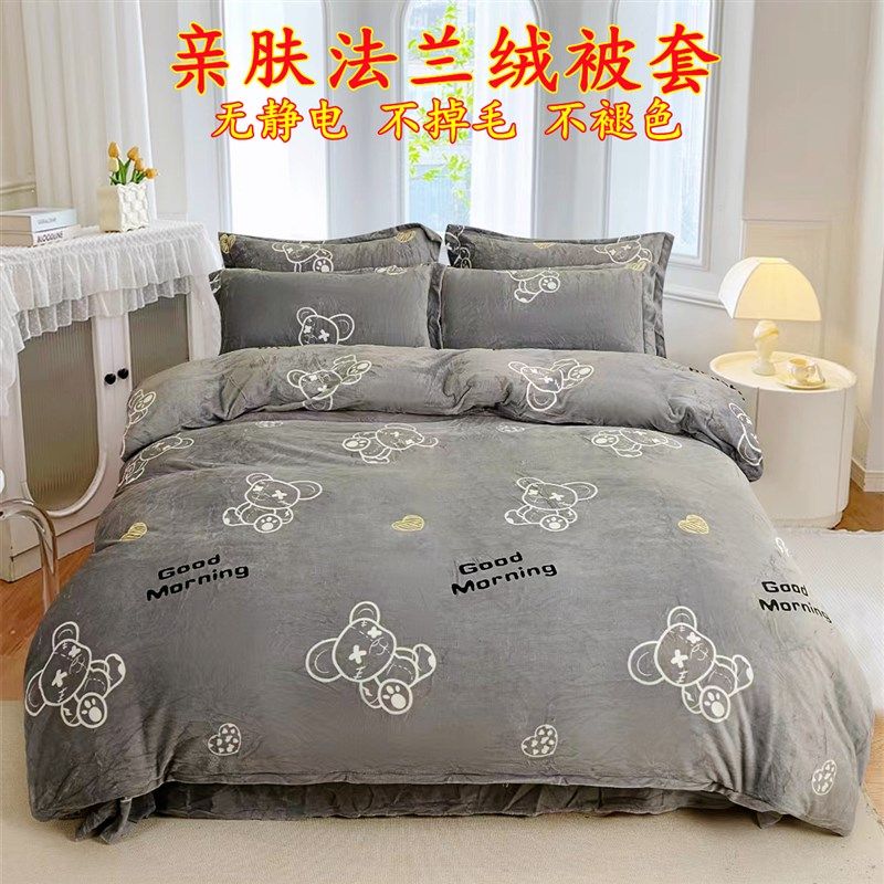 被子冬被芯加厚保暖学生宿舍单双人丝棉被加法兰绒被套8斤5可拆洗,床上用品,被套,淘宝优惠券,粉丝福利购,淘宝优惠卷