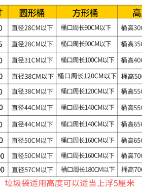 整箱100卷黑色加厚大垃圾袋大号商用餐饮办公室用家用超大实惠装