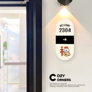 福气临门牌定制氛围感新年入户门牌门牌装饰发光磁吸门牌感应灯
