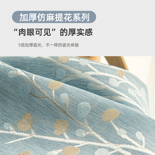 网红爆款 免打孔安装 绍兴柯桥 加厚拼色窗帘全遮光新款 送伸缩杆新品