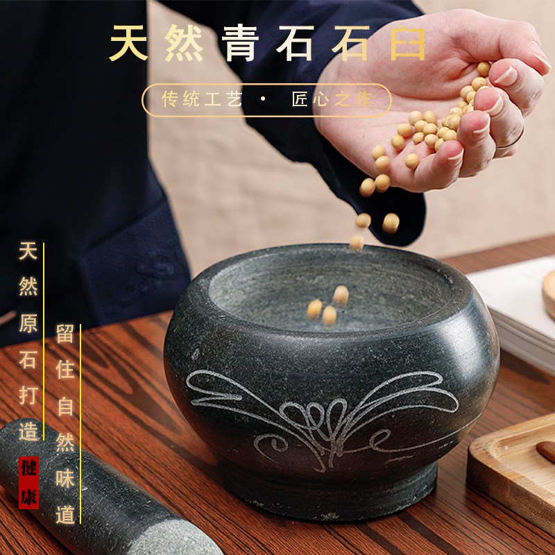 家用石臼蒜臼子天然青石捣蒜器捣药罐蒜泥器打磨剥蒜器压蒜器