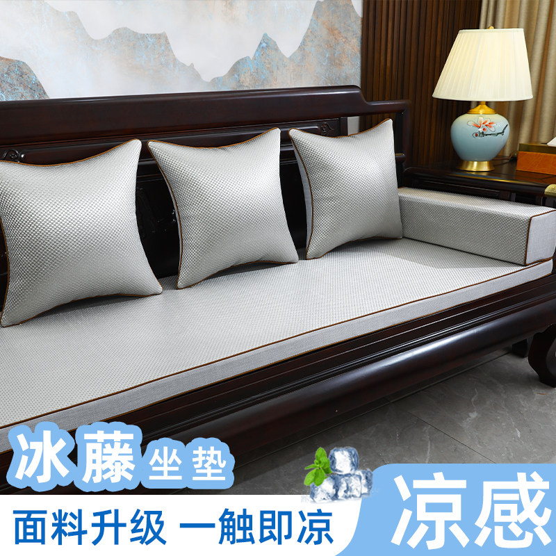 夏季中式红木沙发坐垫实木家具藤C席沙发垫罗汉床套罩凉席夏天垫