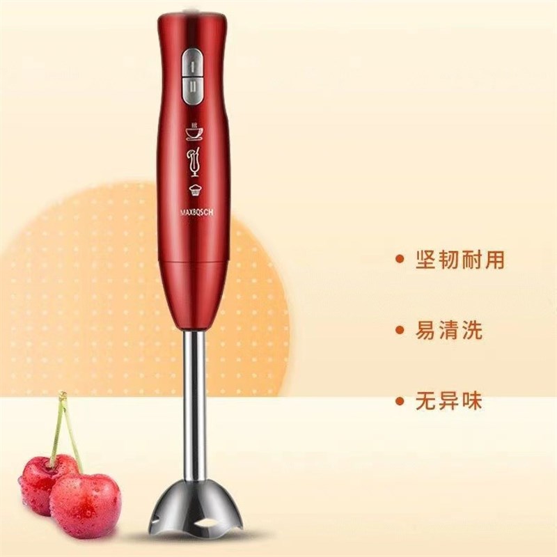 多功能手持式电动料理棒婴儿宝宝辅食小型料理机家用研磨搅拌机器