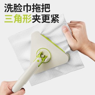 洗脸巾拖把三角夹布2024新款懒人免手洗家用小号平板可夹抹布毛巾