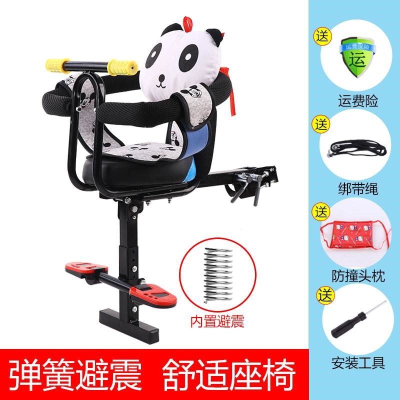 新款电车宝宝座椅电动自行车前置可折叠安全减震椅子大小孩蹬包邮