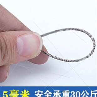 新款304不锈钢丝绳细软多股吊顶线钢绞线拉葡萄架网晾衣绳铁丝吊