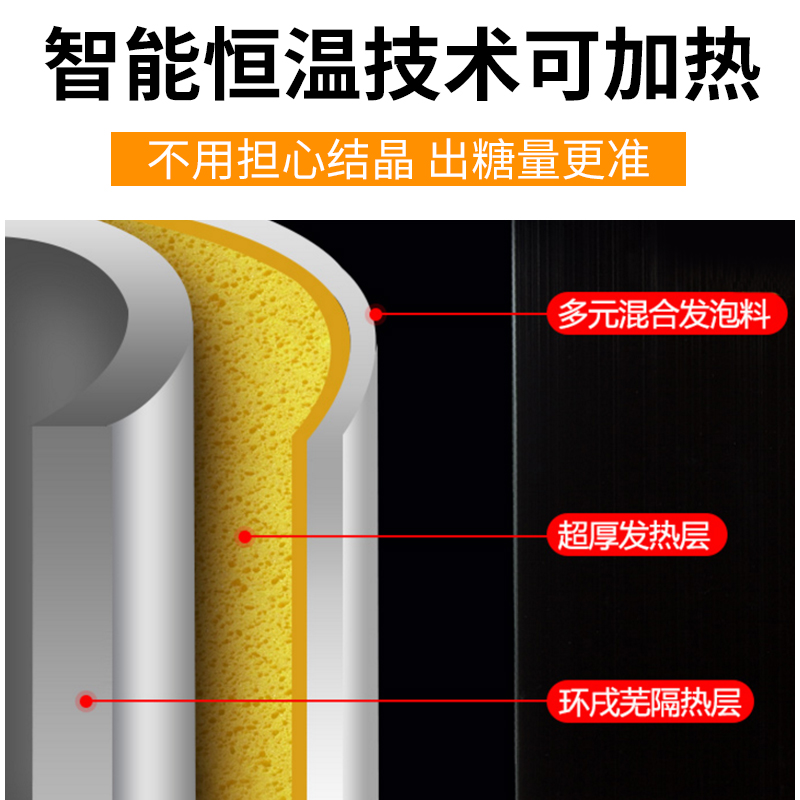 鸿艺果糖机商用奶茶店专用定量仪小型全自动果糖定量机咖啡店设备