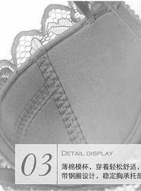 白色秋冬胸罩42大胸40大码E罩杯薄款内衣套装女B杯C杯D杯聚拢文胸