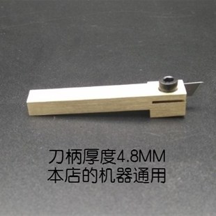 田宫四驱车磨胎机 工具 胎皮分切