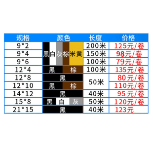 门窗密封条平开窗门缝门底隔音窗户减震门框防撞防尘自粘E型胶条D