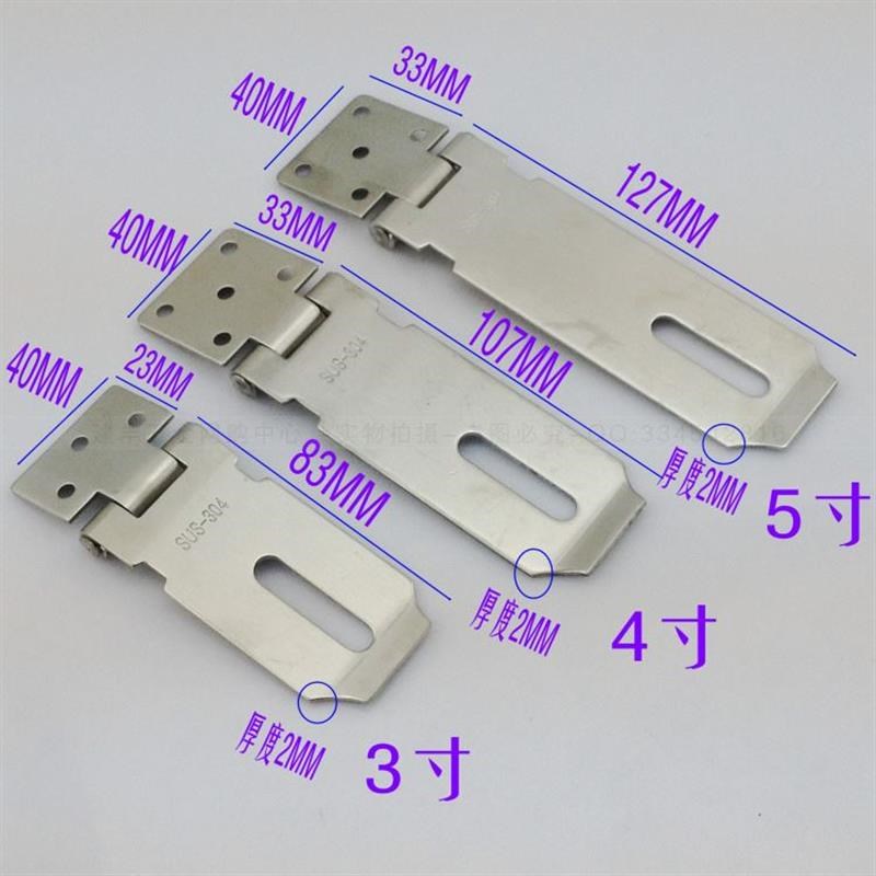 防盗鼻30寸搭扣加厚  门3。扣锁扣4不锈钢挂锁锁扣工具箱不锈钢门
