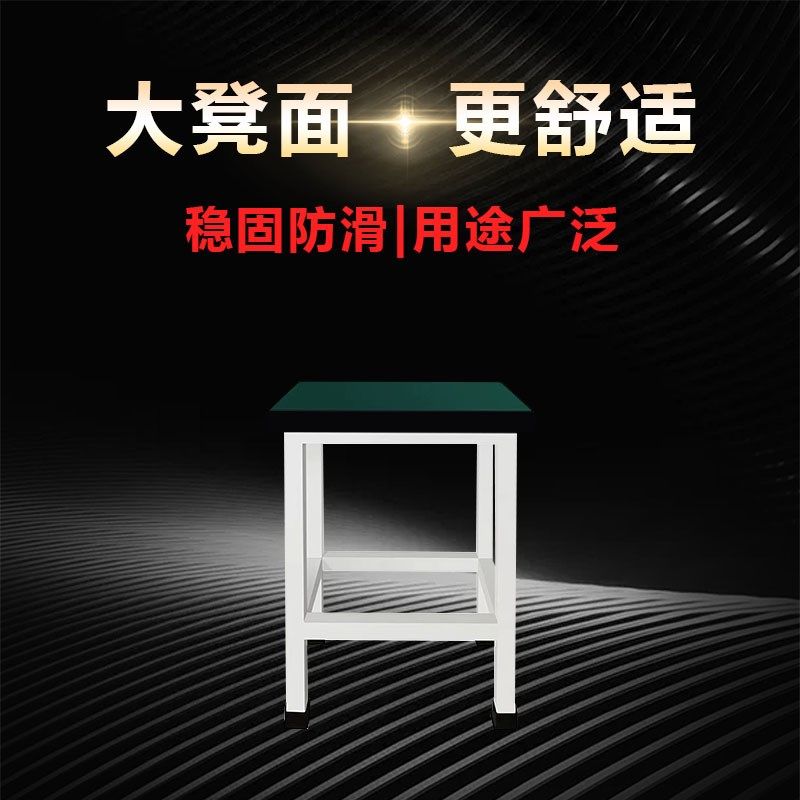 方凳加厚加固防静电凳工作凳钢管凳子车间流水线实验室学校工厂,商业/办公家具,实验凳/实验椅/防静电凳椅,淘宝优惠券,粉丝福利购,淘宝优惠卷