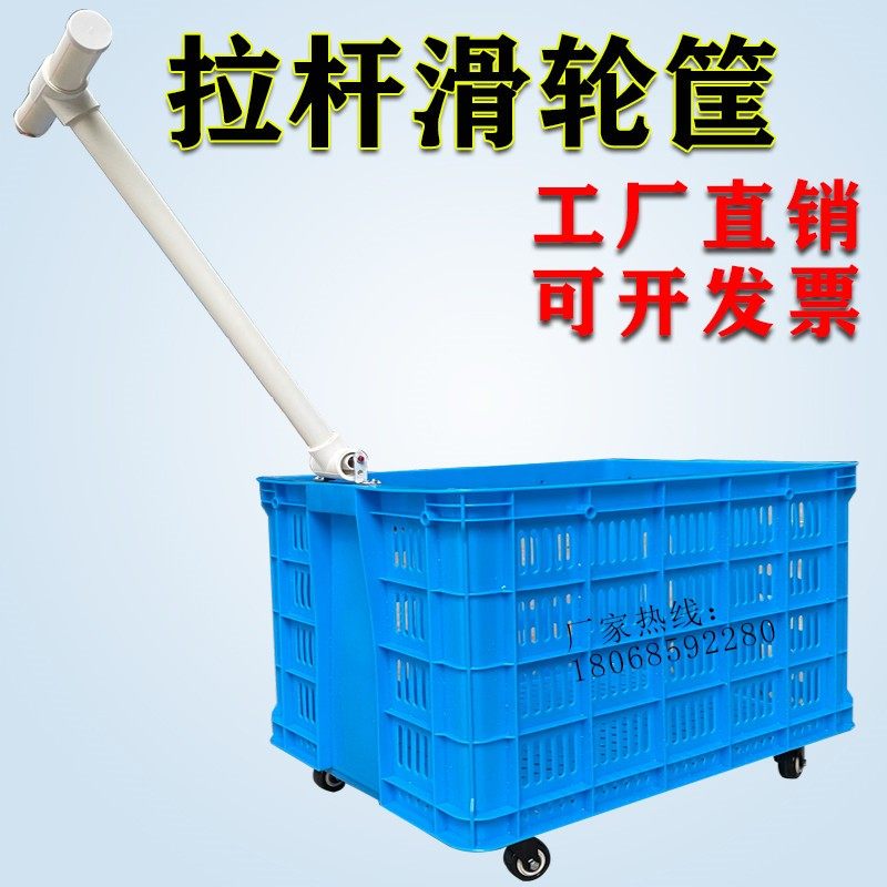 带拉杆塑料箱子带轮塑料框可配盖子加厚周转筐快递服装拉货小推车,收纳整理,收纳箱,淘宝优惠券,粉丝福利购,淘宝优惠卷