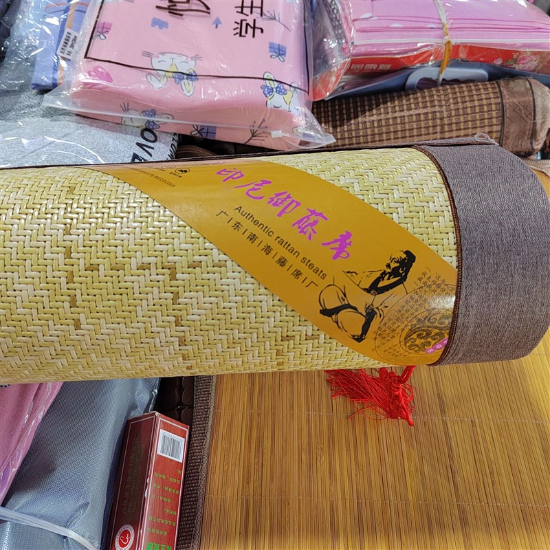 双面加厚藤席两面可用1.2米1.5米1.8米空调席双人可折叠藤凉席