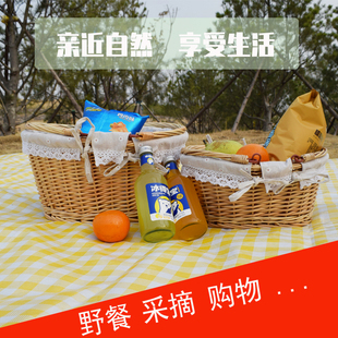 藤编野餐篮购物篮手提柳编春游收纳草莓采摘篮R竹编礼品篮收纳提