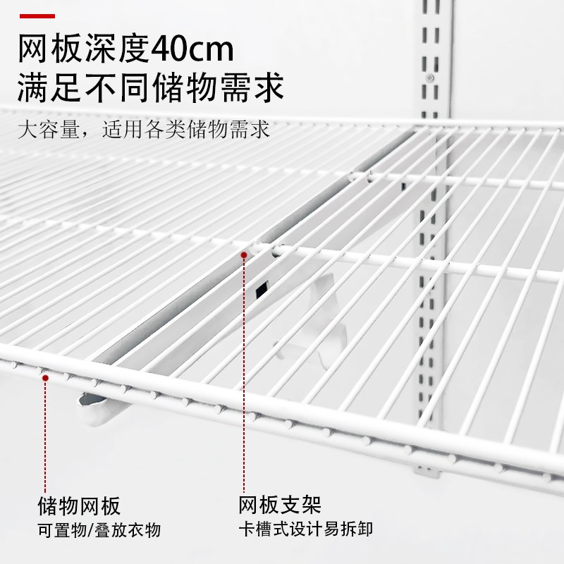 开放式衣帽间2.5-3.2米宽砌墙衣柜定制环保上墙A柱网板挂衣架收纳