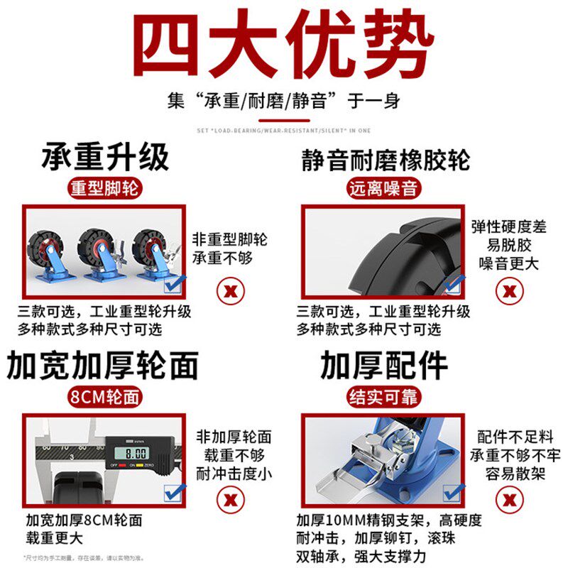 万向轮超重型12寸重型手推车脚轮承重橡胶轱辘10板车轮子载重3吨