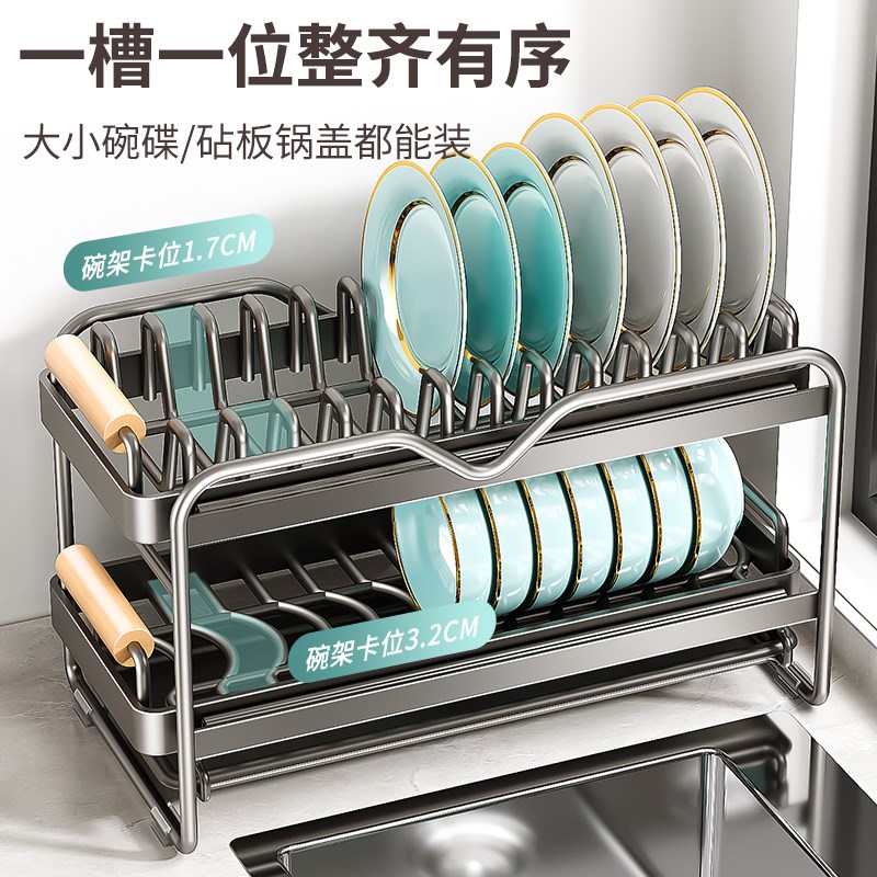 厨房橱柜内置物架台面抽屉式拉篮碗碟收纳架多功能抽拉沥水放碗架