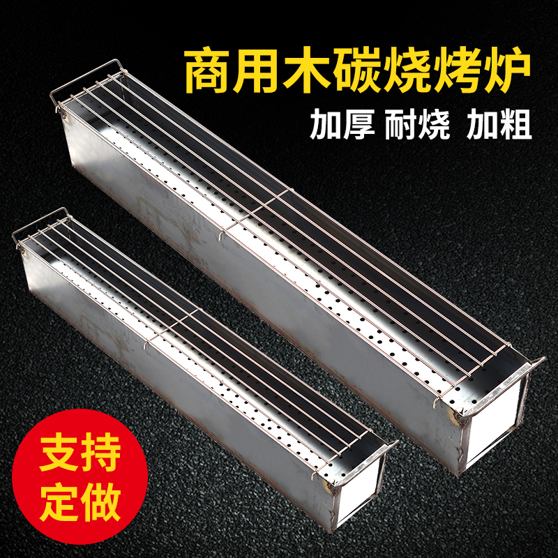 烧烤店摆摊羊f肉串烤串烤肉户外无烟烧烤车老式木炭烧烤炉烧烤架