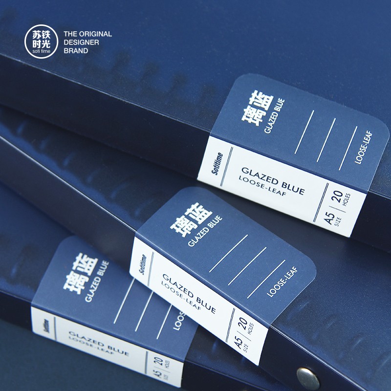 b5可拆卸活页本笔记本子2t6孔活页替芯加厚大学生用简约横线a5本