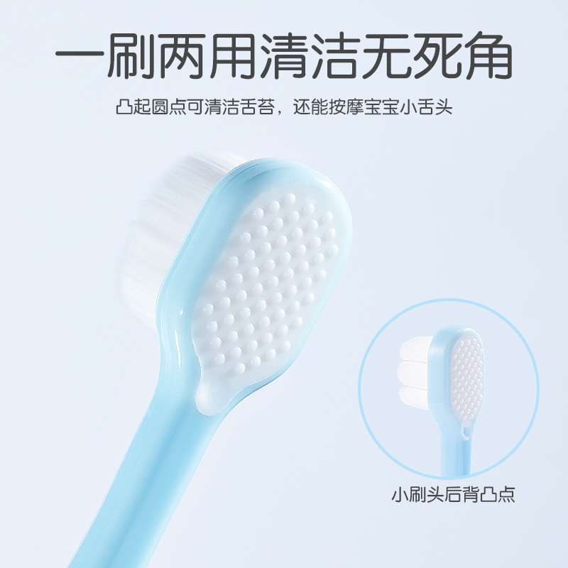 儿童牙刷乳牙婴童宝宝1岁半以上万根毛4软毛细毛婴幼儿12.小孩3一