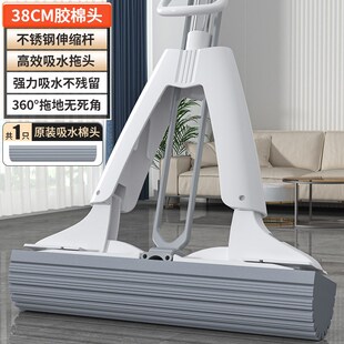 海绵吸水拖把家用海棉胶棉头O一拖卫生间拖布净对 伸缩杆2024新款