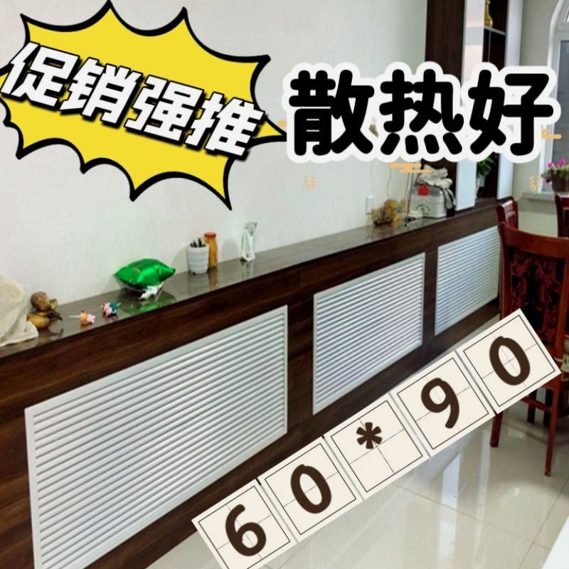 空调外机百叶格栅橱柜门燃气通风口网罩暖气罩地暖遮挡罩分水器罩