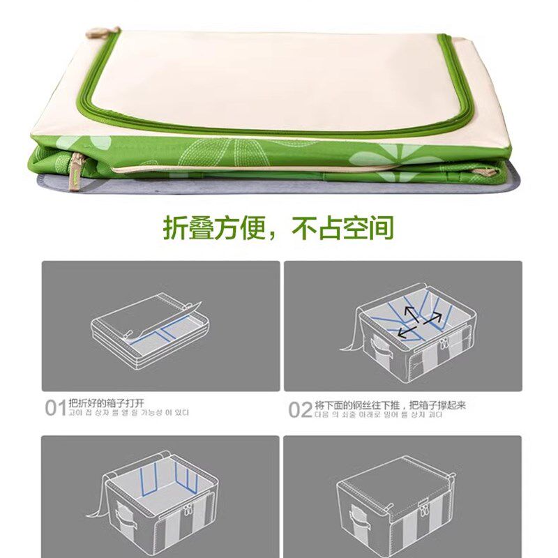 120l150升折叠牛o津布收纳箱特大号超大容量布艺100衣物被子整理