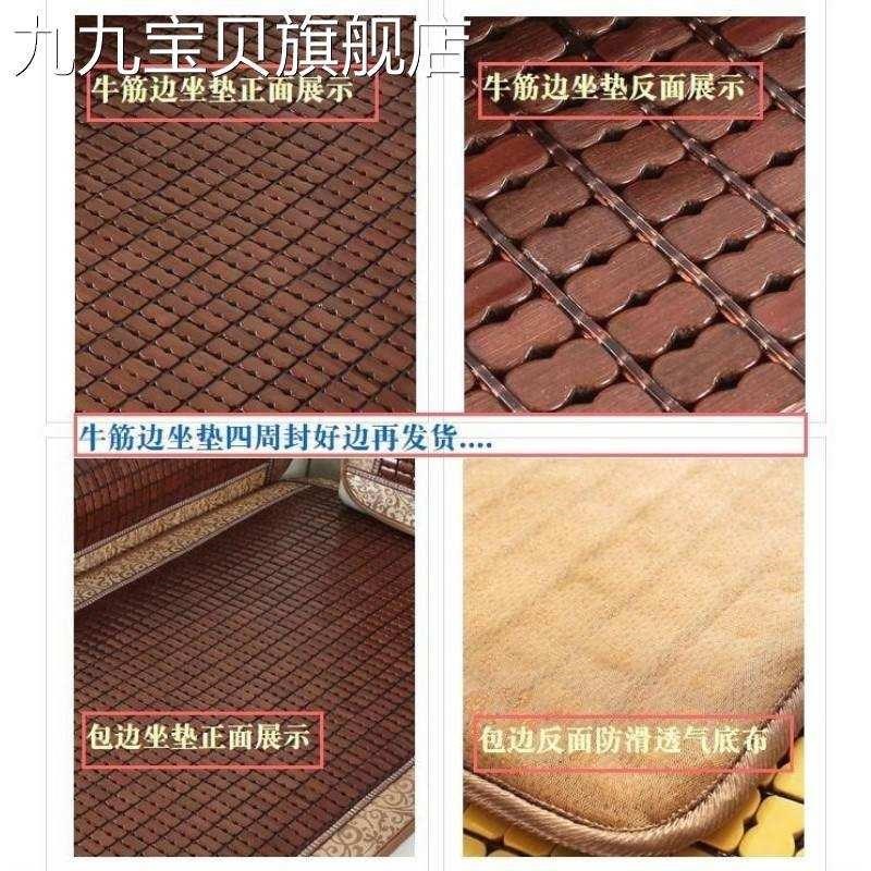 竹子坐垫竹席夏凉垫n竹垫竹w板防滑沙发垫汽车坐垫办公椅垫晾习透