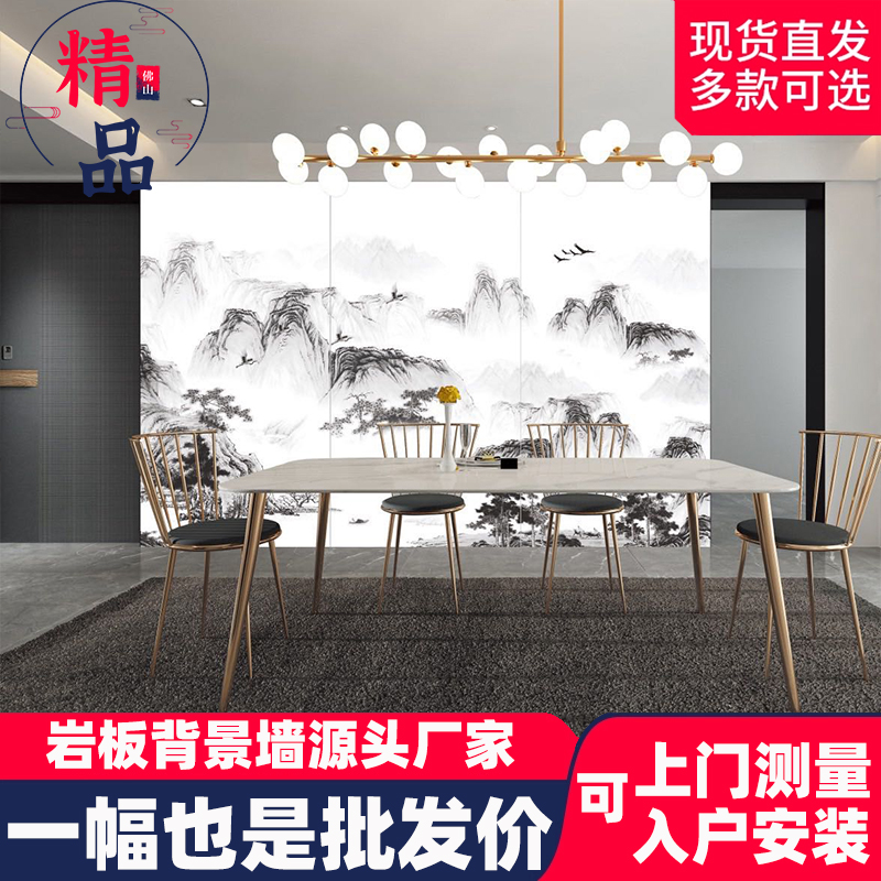 背景墙岩板900ix1800现代简约中式大气悬空客厅电视墙影视墙瓷砖