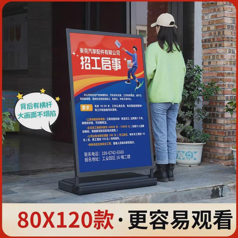 大型展板架子户外移动宣传展架公告栏折叠广告牌展示牌立式落地式