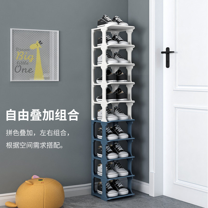 鞋架简易门口小窄家用新款爆款塑料多层K收纳迷你网红宿舍省空间