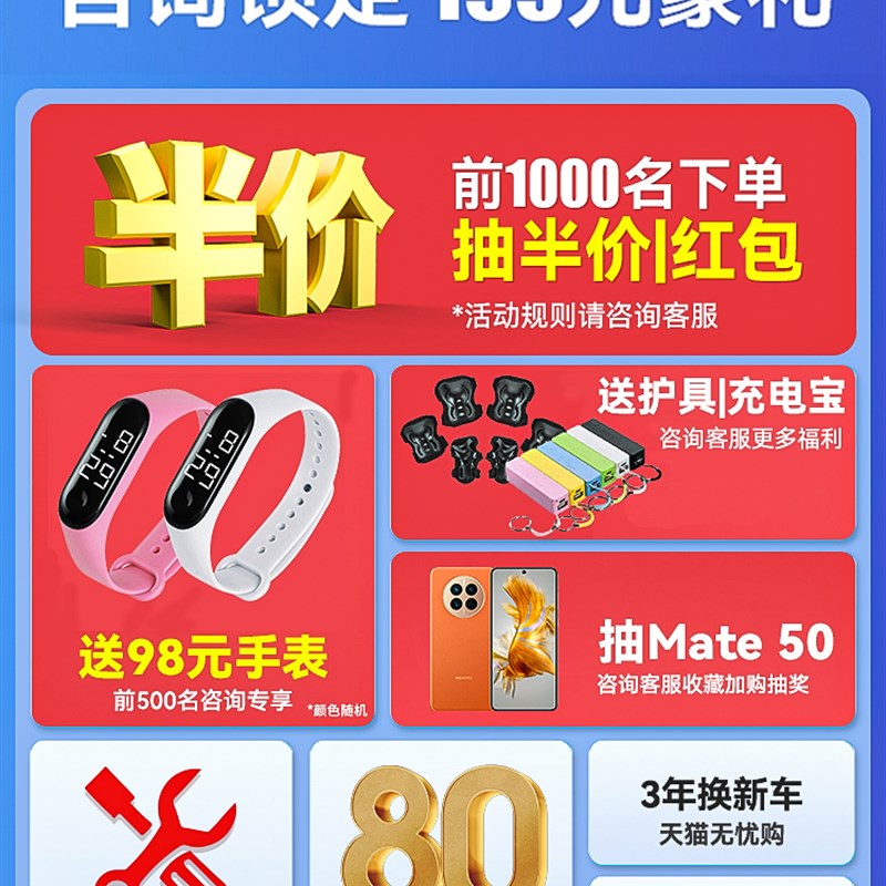 新款儿童智能电动平衡车越野小学生带扶杆612岁两轮代步平横车