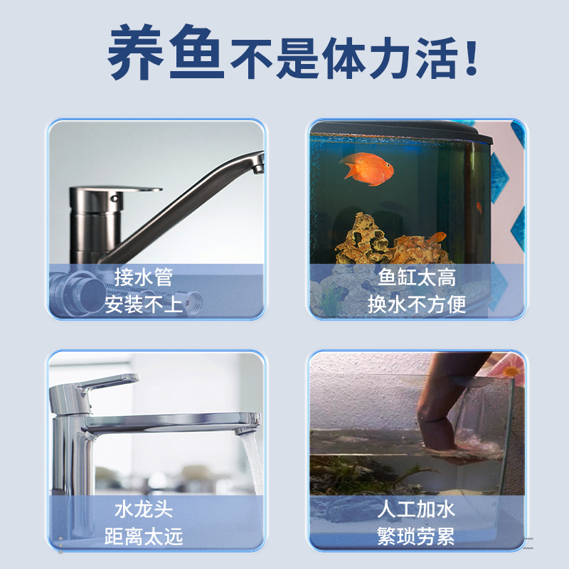 鱼缸换水神器电动抽水p泵吸水管加水吸粪便洗沙器清洗清洁工具小