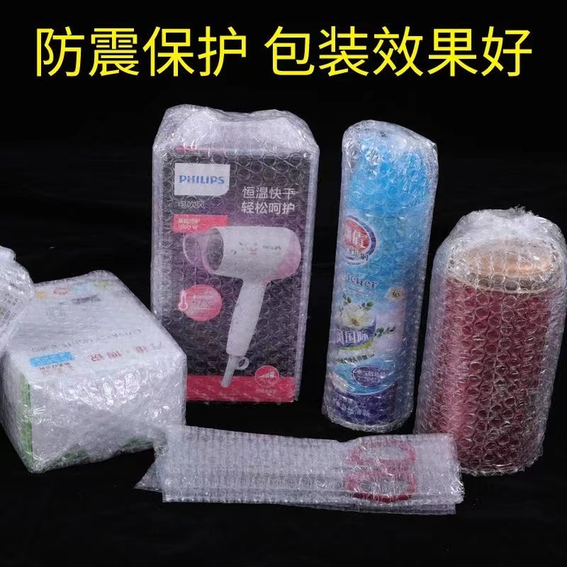气泡膜卷装加厚泡l泡纸垫包装纸防震袋子宽防压垫打包快递泡沫塑