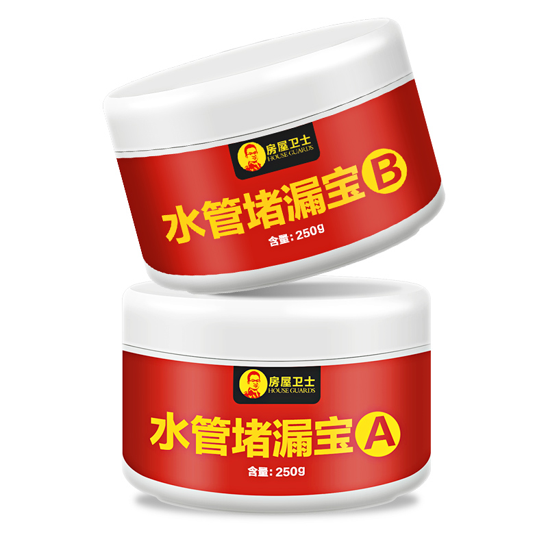 ppr水管堵漏胶带修补胶防水胶补漏pvc神L器下水管道漏水堵密封涂