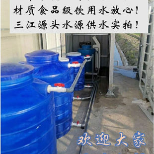 料0.3吨1吨2吨3吨o塑料水塔水箱储水罐蓄大水桶容器储水桶耐酸碱0