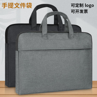 手提公文包大容量文件包帆布商务文件D袋办公包会议袋印字定制LOG