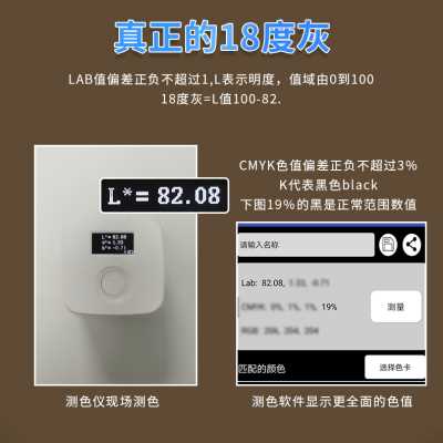 速发厂促18度灰卡黑白平衡校准卡四色大号L摄影拍照校色卡工具色