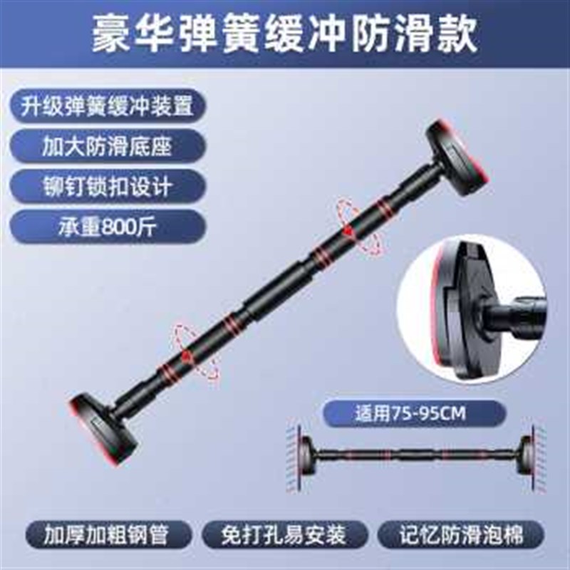 爆品新单杠家用室内引体向上器z墙体门上免打孔单吊杠儿童单扛健