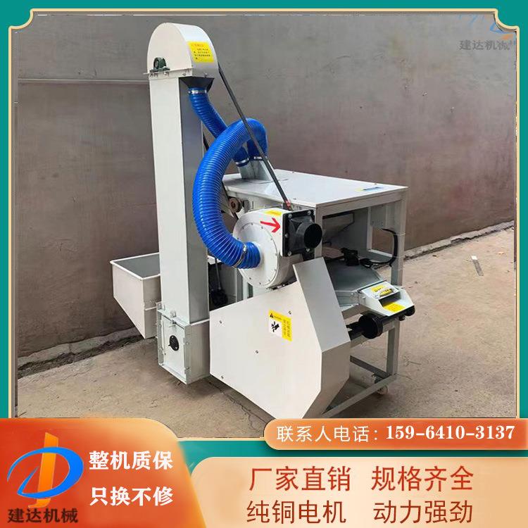 小麦水稻种子筛选机多功能粮食精选机三杂分离一次完成振动选种机