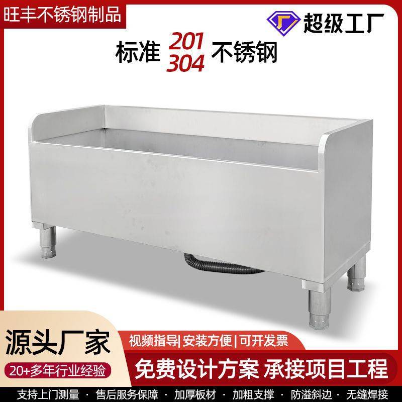 加厚不锈钢拖把池 家用户外防溢水拖把盆沥水墩布池墩布异型水池图片